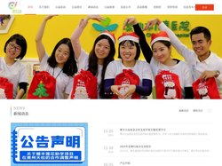 顺丰公益基金会官网