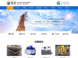 数据采集处理系统_硬质空芯胶囊胶囊模具_除湿空调-青岛明焱工程技术有限公司