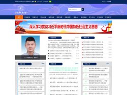 宁德市民族中学