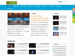 欢乐游戏吧 - 游戏攻略，单机游戏，火爆游戏手游，玩转游戏尽在我手