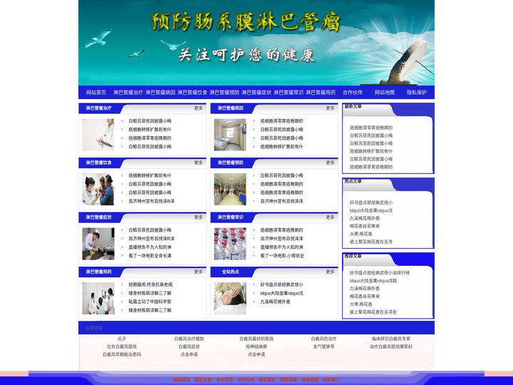肠系膜淋巴管瘤
