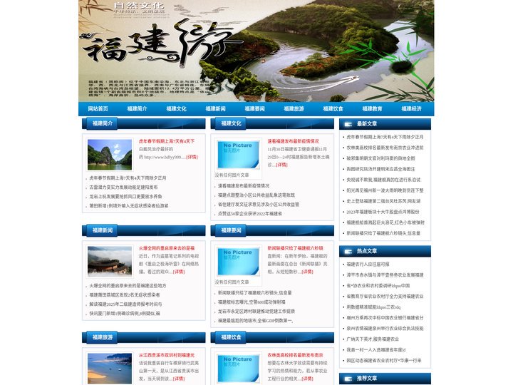 隽秀