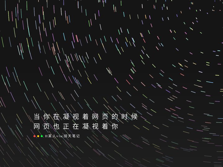 掠天网 - 各种娱乐、活动、资源分享平台！