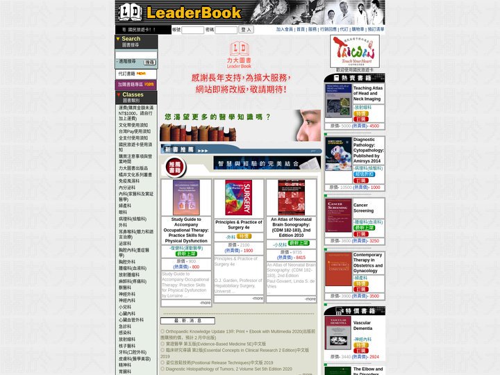 力大圖書