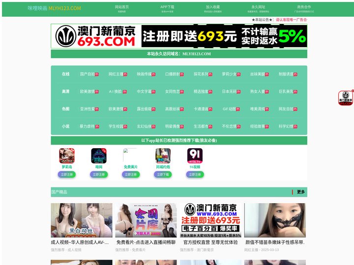 诸暨洞铀次科贸有限公司