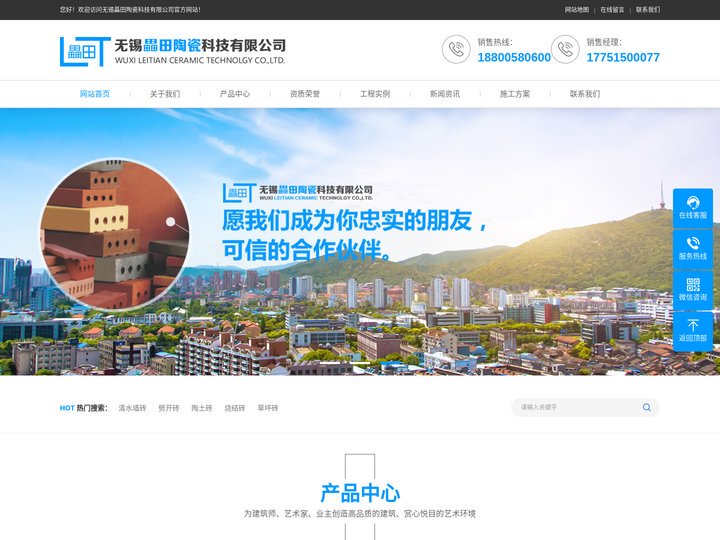 劈开砖-清水墙砖-无锡畾田陶瓷科技有限公司