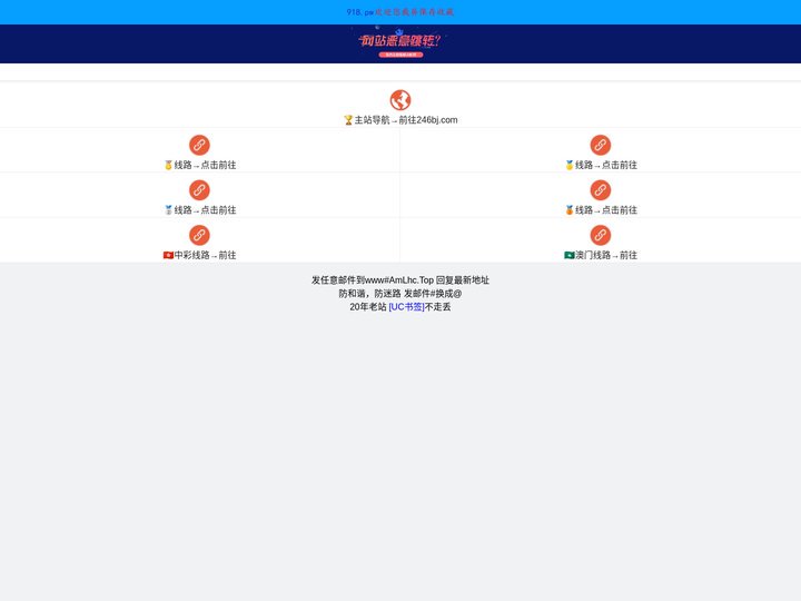 白姐、富强、民主、文明、和谐、自由、平等、公正、法治、爱国、敬业、诚信、友善