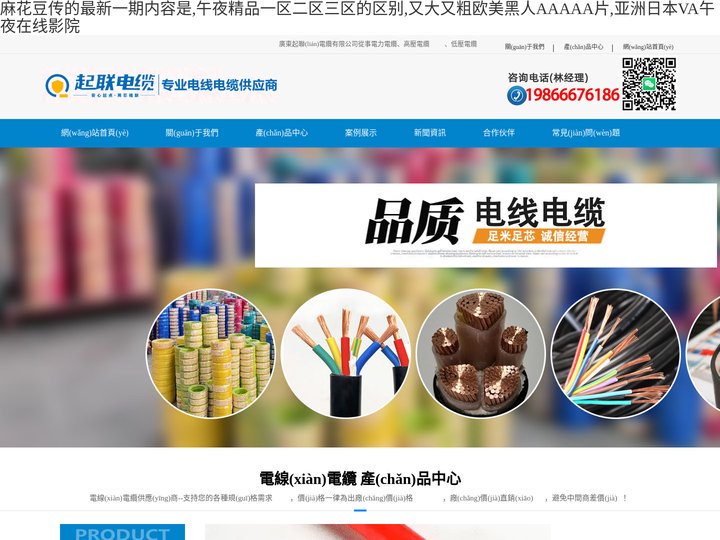 迪庆狄帐货运代理有限公司