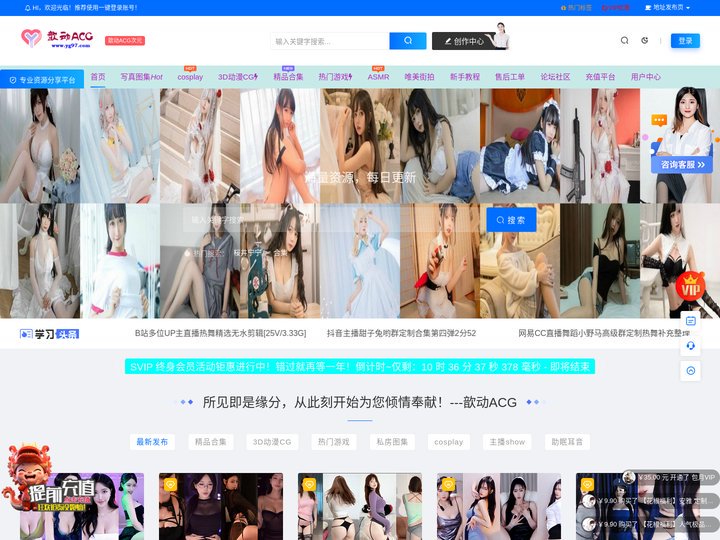 歆动阳光美图网-精选热播名场面精彩瞬间，汇聚网红舞蹈盛典的热舞时刻