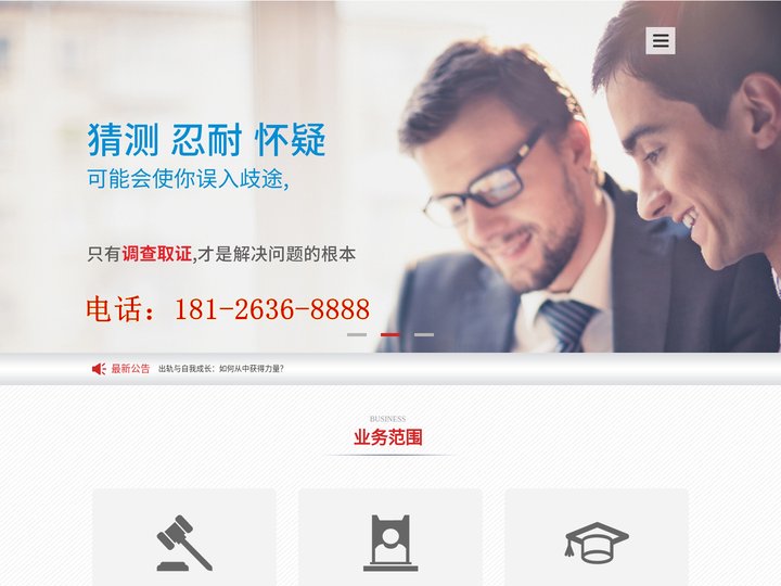 广州侦探-广州外遇调查取证公司-广州出轨取证哪家好