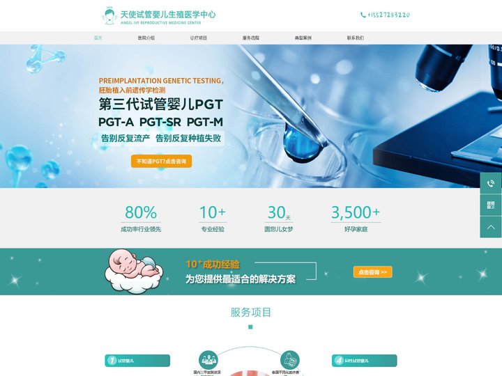 奥克兰投资移民-创业移民【移民费用】-欣雅移民网