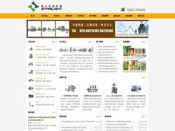 包装流水线|自动包装流水线|自动化包装流水线_陕西西安包装流水线