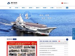 中船鹏力