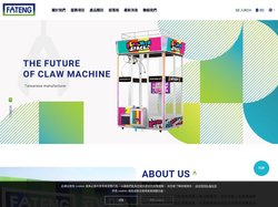 飛騰 - 專業抓娃娃機的製造商，提供高品質無人機台產品與服務