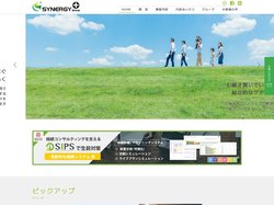 幸せ相続計画のシナジープラスグループ | 沖縄県