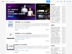 首页-小木屋网站导航_发现更美的世界