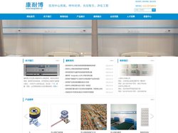 北京中心供氧-医院病房供氧-北京康耐博中心供氧系统设备安装厂家