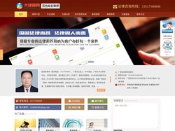 百色知名律师_百色资深律师_百色专业律师_田宗新