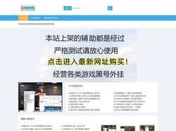 穿越火线CF黑号_CF排位号_CF小号_绝地求生小号_各类游戏低价小号-瓜哥黑号网