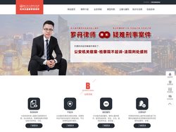 杭州交通肇事罪辩护律师-立案/量刑标准-专为交通肇事案辩护