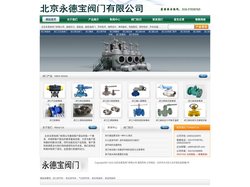 进口调节阀|进口电磁阀|进口减压阀|进口球阀|进口安全阀-北京永德宝阀门有限公司