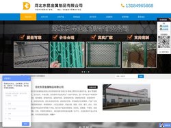 体育场护栏网|球场围网|球场护栏网 - 河北东昆金属制品有限公司