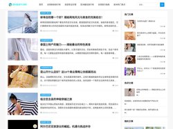 恩国旅游生活网