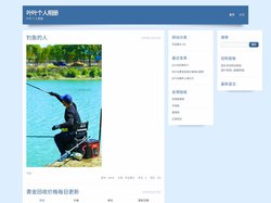叶叶个人相册-叶叶个人相册