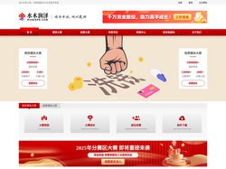 水木润泽（北京）资产管理有限公司