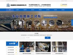 南宁加固公司,房屋加固,厂房加固,碳纤维布加固
