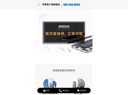 北京苹果售后网点地址-北京苹果售后-北京苹果维修服务中心