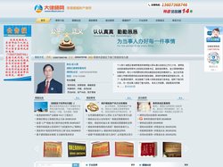 常德婚姻财产律师_常德婚姻纠纷律师_常德离婚财产律师_赵义厚