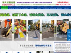南通抽粪,清理隔油池,南通管道高压清洗,南通管道疏通检测修复