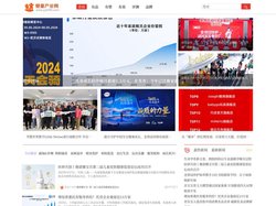 婴童产业网_母婴和婴幼儿产业平台