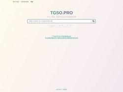 TGSO.PRO-专业的TG搜索引擎