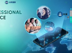永昇國際