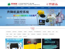 塔吊模型_无线呼叫器_塔机黑匣子_工地呼叫器_塔机风速仪_扬尘监测系统