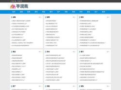 炒股入门，股票知识 - 芋泥苑