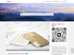 国际虚拟信用卡