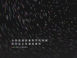 掠天网 - 各种娱乐、活动、资源分享平台！