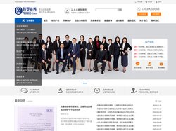深圳律师事务所_普罗法务律师_刑事律师_广东普罗米修律师事务所
