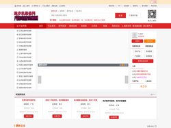 跑步机维修网