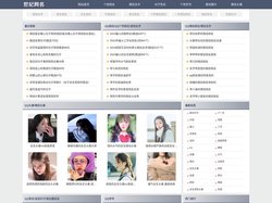 网名大全_情侣名字_说说句子_朋友圈图片 - 世纪网名网