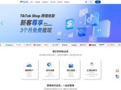 首页-PayTrades汇通国际支付-中小跨境企业最佳收款结汇平台