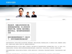 浑源现代医院［认证］_浑源男科医院_浑源妇科医院_浑源老品牌医院