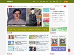 水冶信息港_水冶新闻网_水冶房产网_水冶论坛
