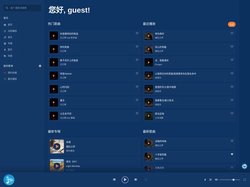 福音诗歌网