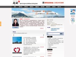 沛县婚姻家庭律师-沛县离婚律师-沛县婚姻律师-赵娟