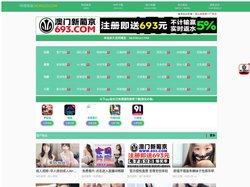 诸暨洞铀次科贸有限公司
