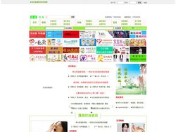 薄荷女性时尚网 - 展示智慧、知性、健康、时尚女人的生活百态 - 惟翔资讯